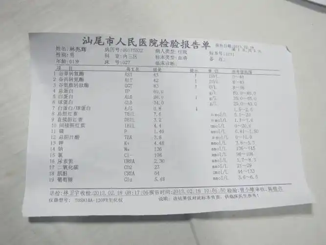 问题:肺部积液浓稠,初步诊断肺结核,还需进一步诊断确定,需要抽液