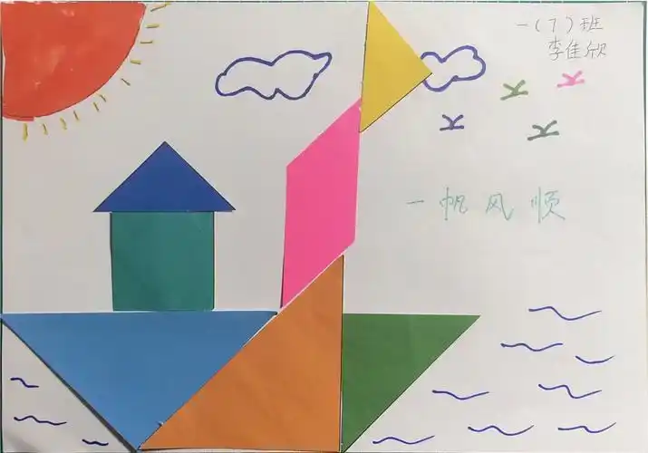 七巧板能拼成什么图案七巧板能拼成什么图案并求出周长和面积