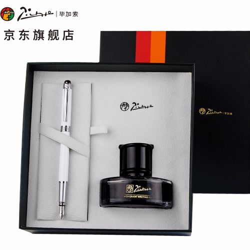 毕加索(pimio)钢笔礼盒 签字笔商务办公送礼 男女生日礼物 学生书法