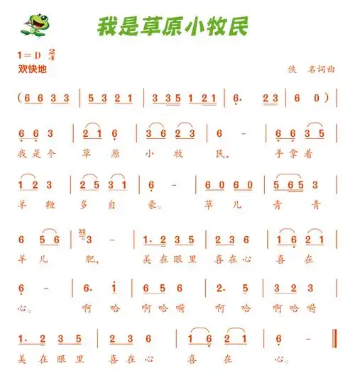 我是草原小牧民 提示:按f11切换浏览器全屏模式.