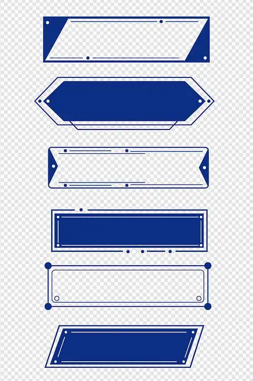 商务边框几何边框标题框文本框