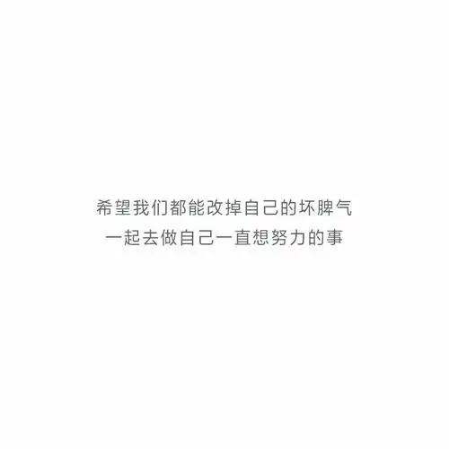 纯文字微信头像,适合你的