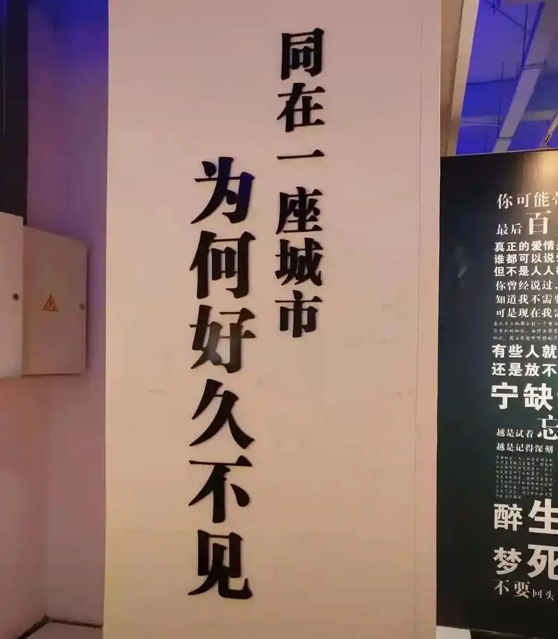 此情已欠费,此爱已停机,缘分已不在服务区,相思无应答,想念已 - 抖音