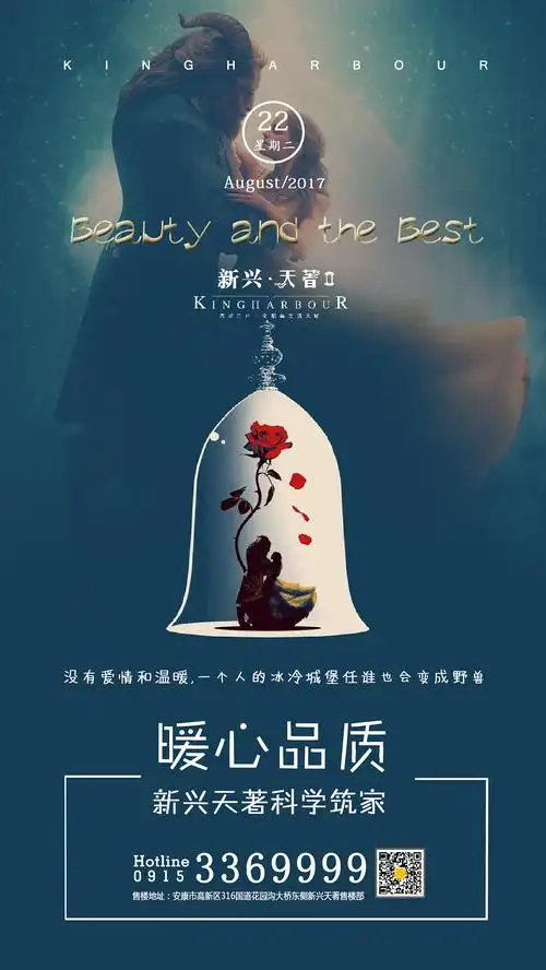 童话故事系列|平面|海报|rebecca孟 - 原创作品 - 站酷 (zcool)