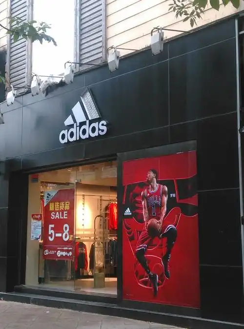 阿迪达斯(五指山路店)