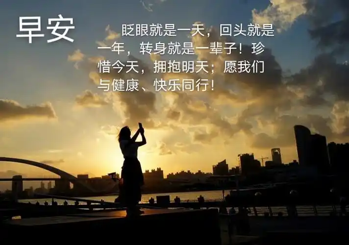 《早安朋友们》集锦人物篇