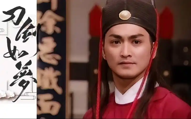 何家劲展昭个人向之刀剑如梦