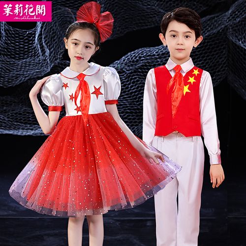 六一儿童节大合唱团演出服中小学生男女童幼儿园舞蹈朗诵表演服装