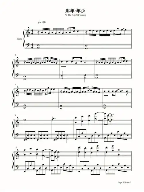 钢琴谱那年年少