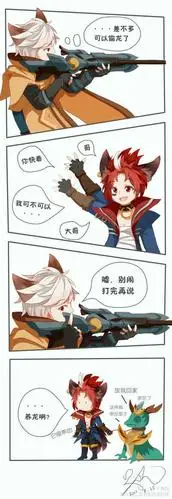 王者荣耀百里玄策x百里守约