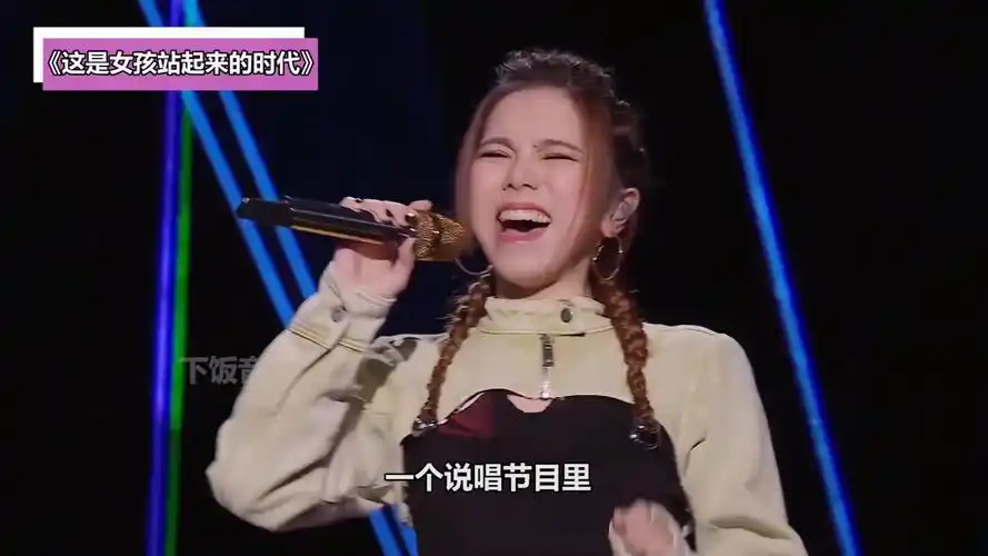 女歌手说唱实力有多强?邓紫棋:老娘rap起来,连自己都害怕!