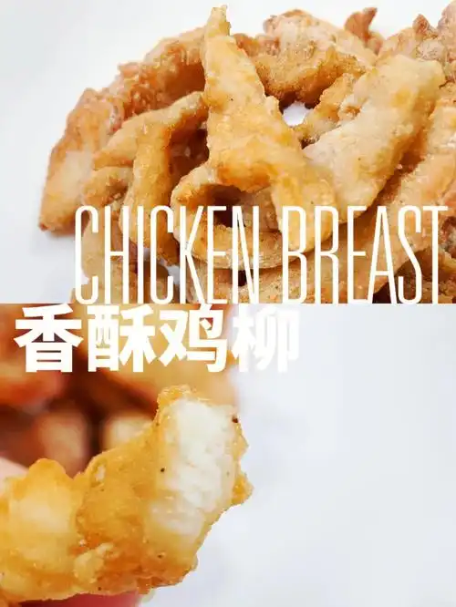 香酥鸡柳在家get街边美食