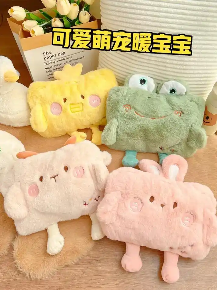 软萌毛绒电暖袋05|可爱防爆抱枕热水袋 .可爱萌宠电暖袋,温 - 抖音
