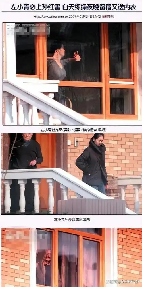 左小青的魅力令两位如此卓越的男星为之倾倒,陈道明和孙红雷这样的