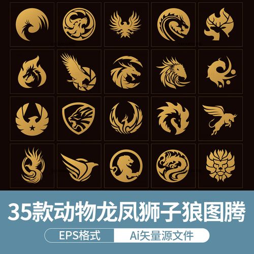 中国古风传统祥瑞纹身龙凤图案古典吉祥狮子鸟兽纹样矢量图ai素材