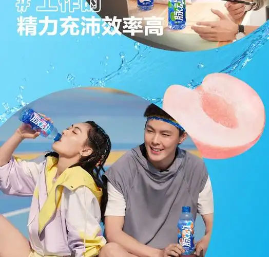 整箱装迷你小瓶便携维c果汁水低糖纤维维生素运动功能饮料吴亦凡代言