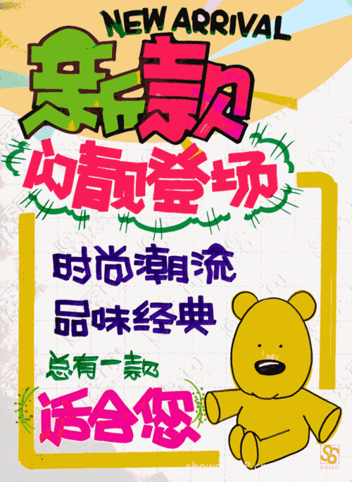 广告纸手绘pop海报纸8k300空白海报超市悬挂pop海报个性海报