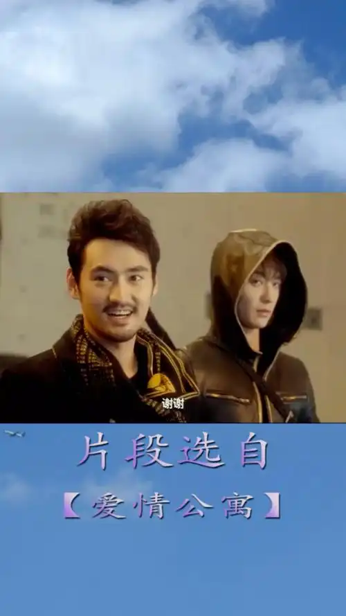 爱情公寓——精彩片段集锦.