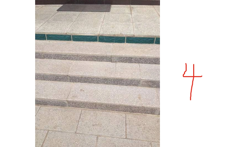 老师这是四步台阶这是三步台阶是么是数角么我还是有点不知道怎么数