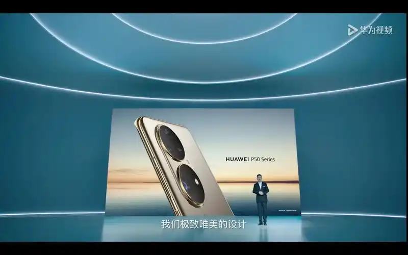 如何评价6月2日举办的华为鸿蒙发布会有哪些值得关注的内容