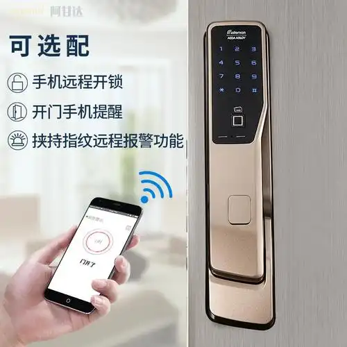 gateman盖德曼指纹锁家用防盗门智能锁密码锁电子锁pass700