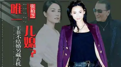 王菲公开挑战谢贤,自己哪里不如张柏芝,谢贤14字回怼让其哑口无言