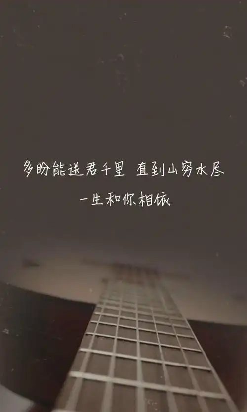 伤感歌词简约手机壁纸