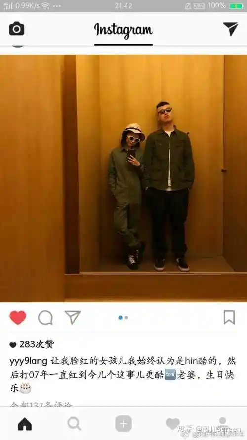 德云社杨九郎结婚了吗?