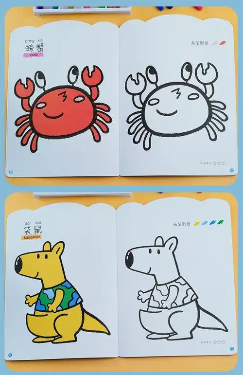 儿童画画本绘画本幼儿园画画套装涂色画图画本涂鸦填色本涂色书