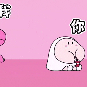 抖音表情包精选