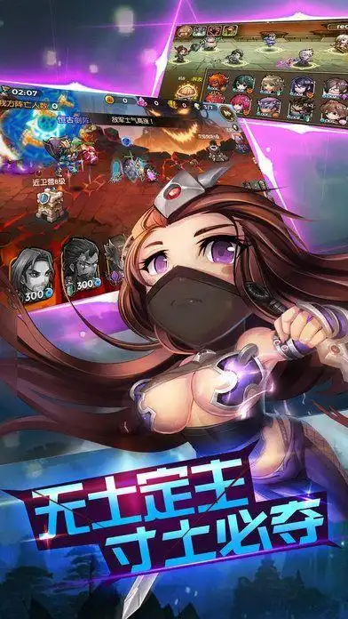 卡牌三国3d格斗手游下载_卡牌三国3d格斗手游官网版v1.