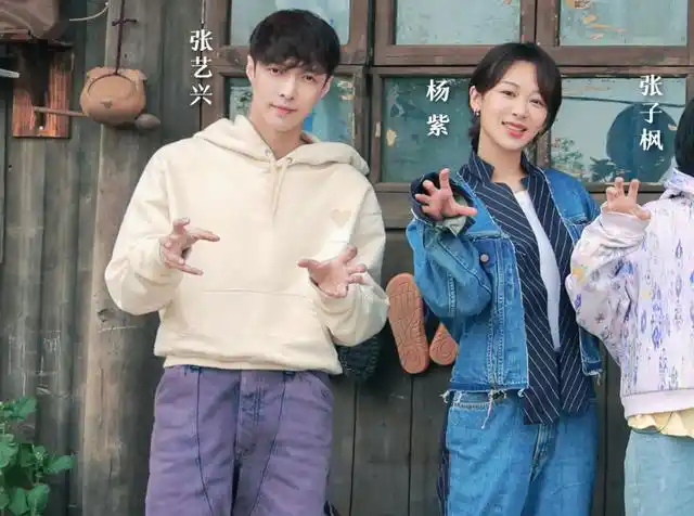 《向往5》新一期预告海报,杨紫依旧出现,与张艺兴"形影不离"