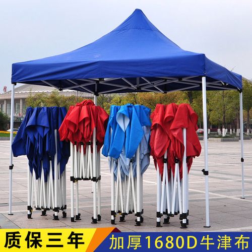 搜索"伸缩帐篷"的优惠券结果页-搜券网