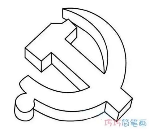 手绘党徽简笔画