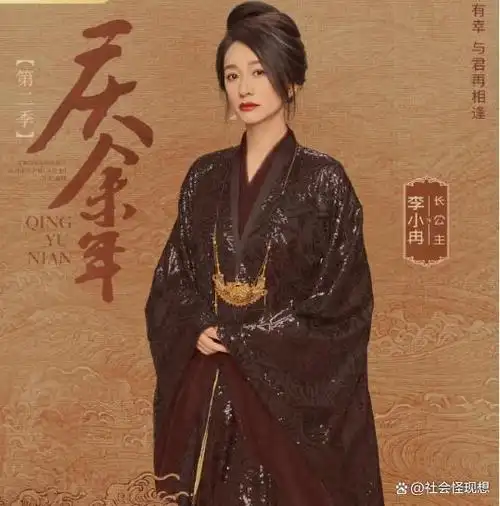 庆余年2陈道明老了郭麒麟肿了我却被虎豹王夫人给惊艳到了