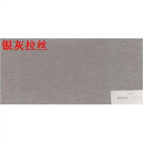 兰州市企业名录 店铺首页 产品供应 板材色卡系列 板材材质 > 银灰