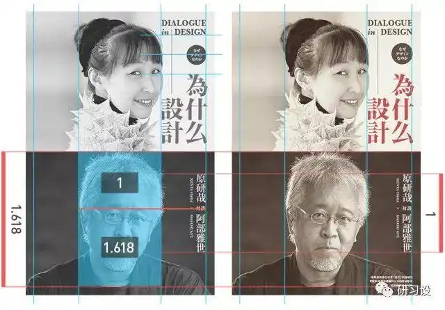 图片并置的应用,比你想的更酷!