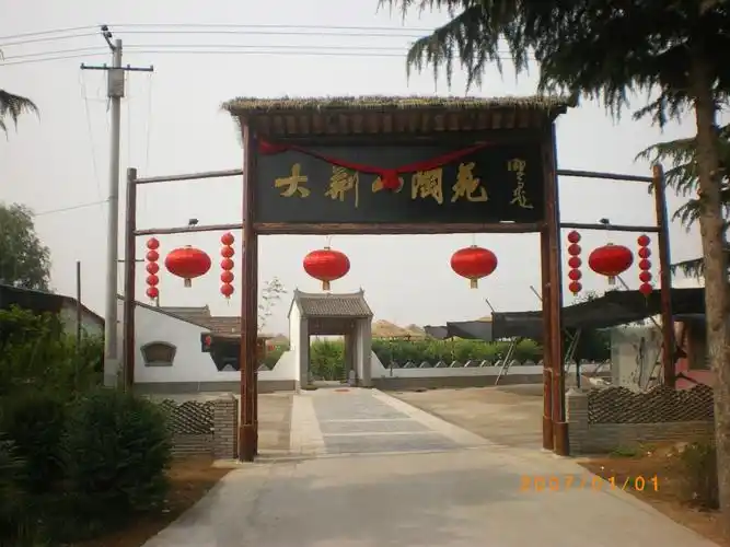 气派的农家大院大门