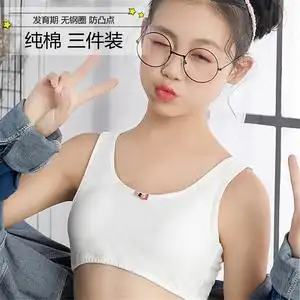 少女生内衣文胸罩摸胸中大童发育期儿童女孩小学生初中高中小背心