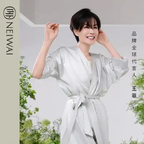 王菲代言内外品牌最新海报neiwai内外