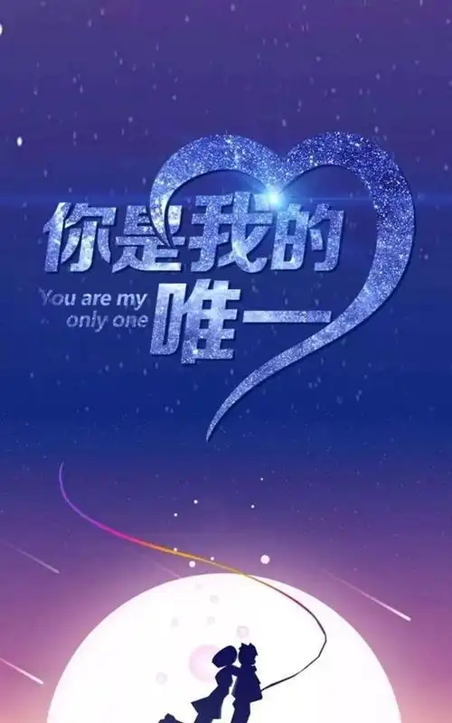 表白|有情人|告白|忘忧草_网易订阅