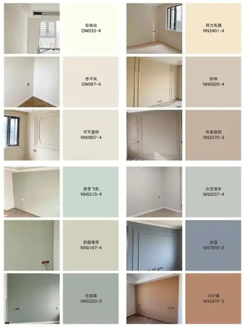 立邦乳胶漆73实拍图色系搭配