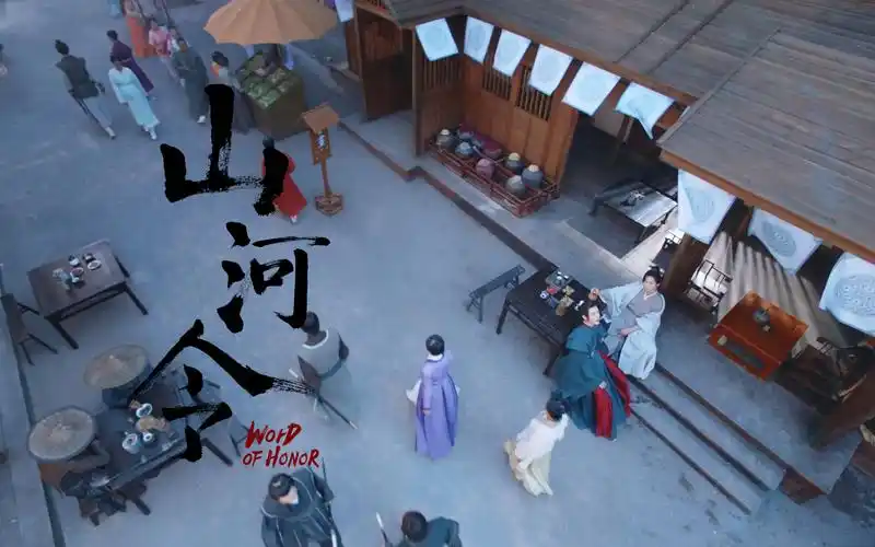 山河令温周浪浪钉窗吴青峰剧情向台词双声道等你照进我的窗口