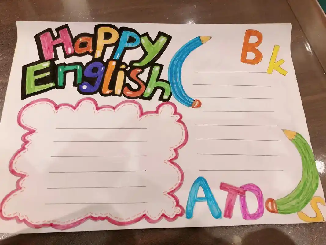 四年级手操报大集合#小学生手抄报 #手抄报 - 抖音