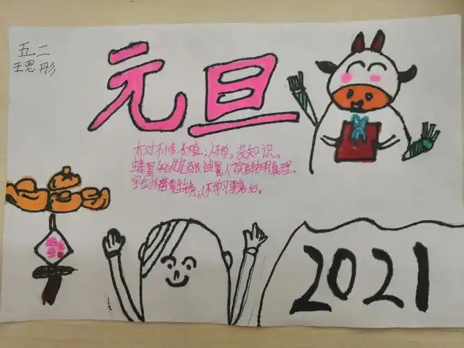 好的海报应具有构思新颖,主题明确,构图简单,色彩搭配柔和等特点.