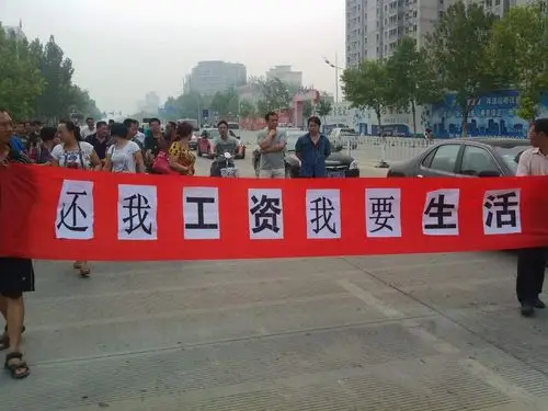 拖欠工资的事情在深圳也时有发生,告老板,别客气!