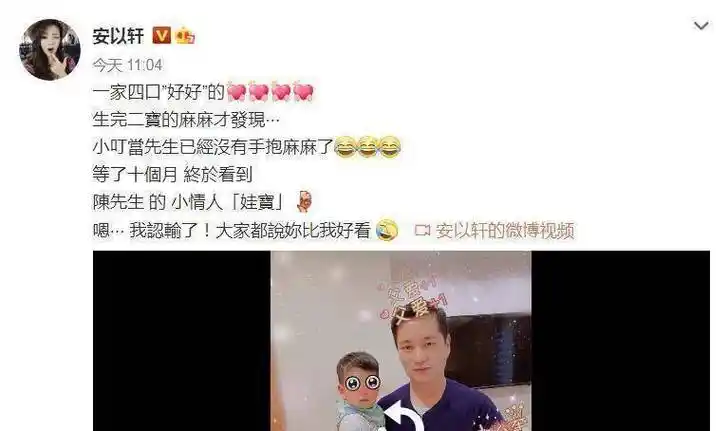 原创安以轩二胎生女女儿娃宝比自己好看老公手抱两娃引妈妈吃醋