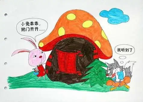 8张绘本故事图画简单简笔画