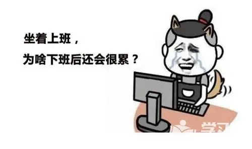 形容上班累了的心情说说句子