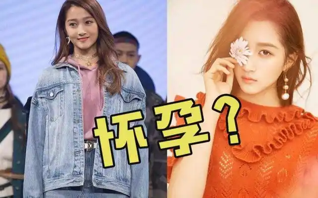 关晓彤怀孕一事被曝光,孕检单不慎流出,鹿晗:我承认了!